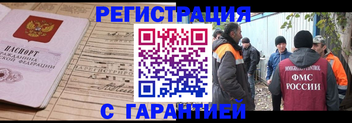 регистрация для школы в Мелеузе